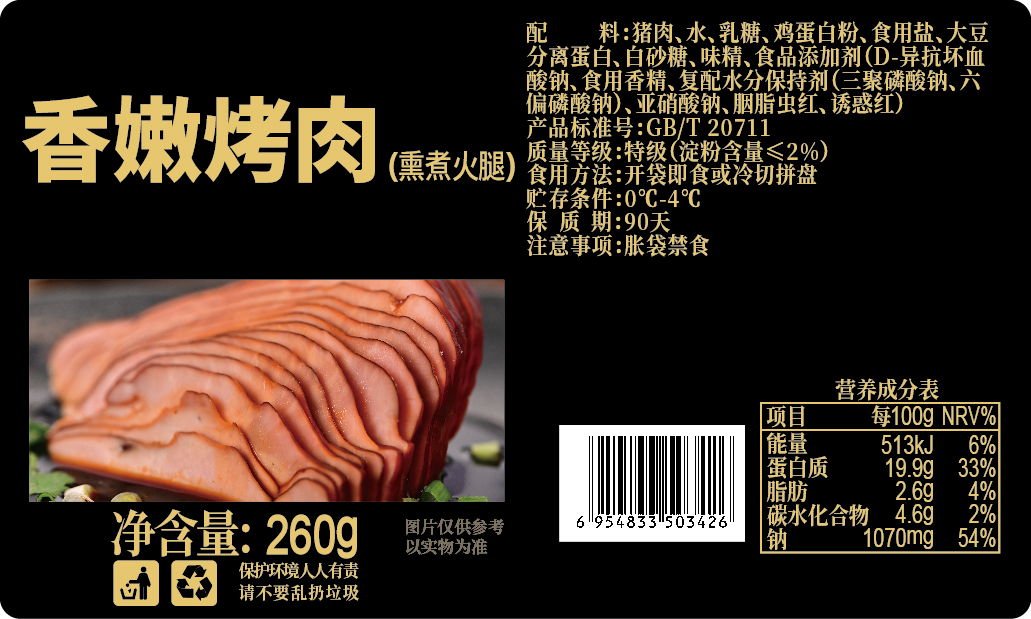 教你如何選用不干膠標(biāo)簽材質(zhì)？