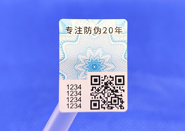 二維碼防偽標(biāo)簽是如何做到防偽的?