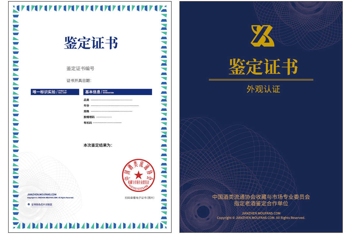 解鎖防偽證書印刷秘籍，讓假冒無(wú)處遁形！
